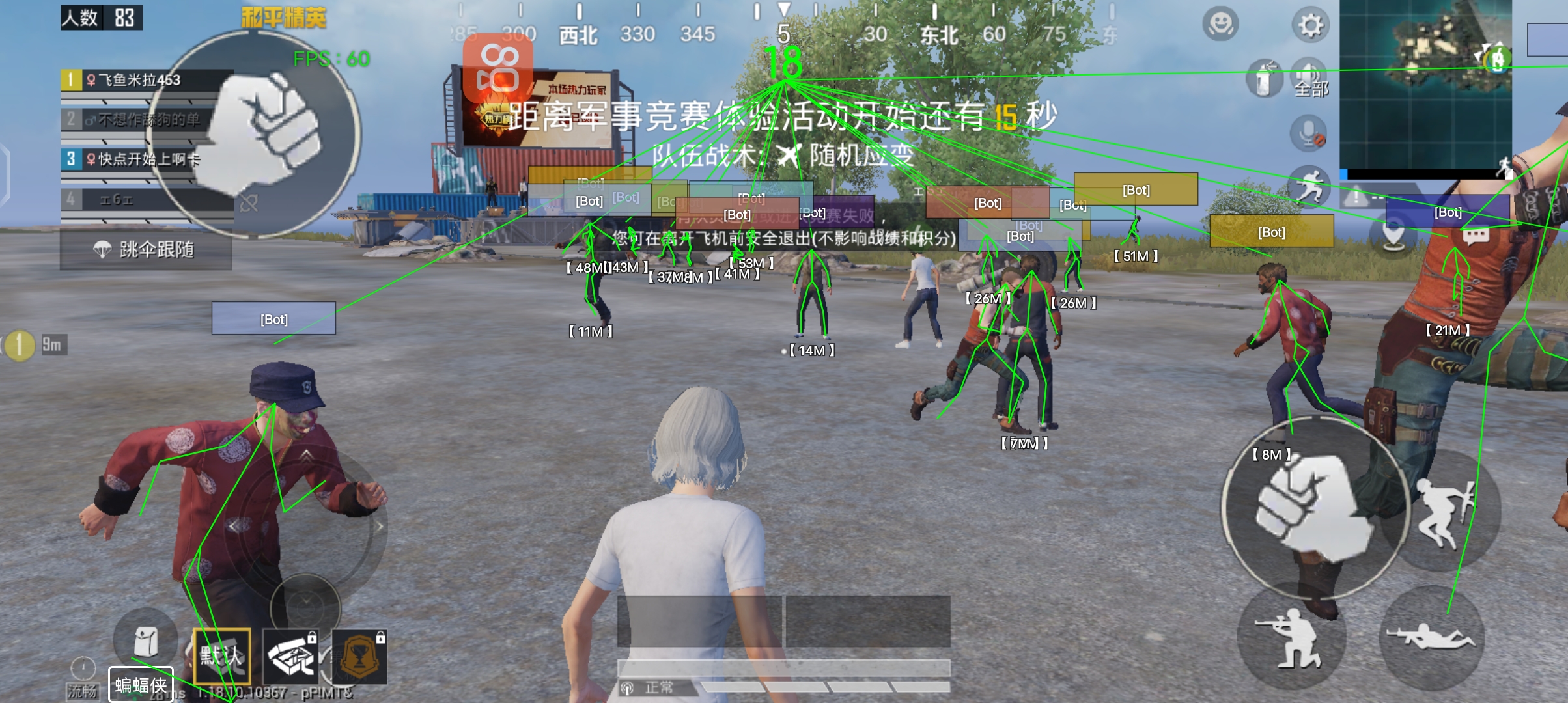 和平精英怎么开启辅助表现（和平精英怎么开启辅助骑士）