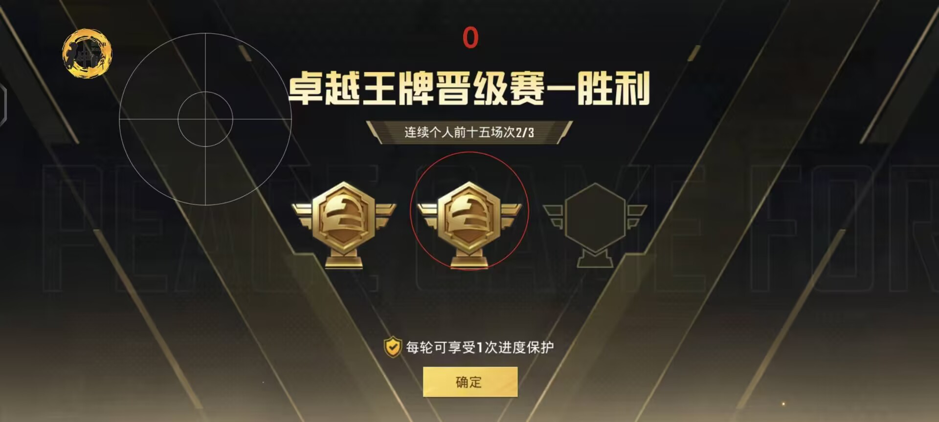 指挥官是辅助吗和平精英（高级指挥官和平精英）