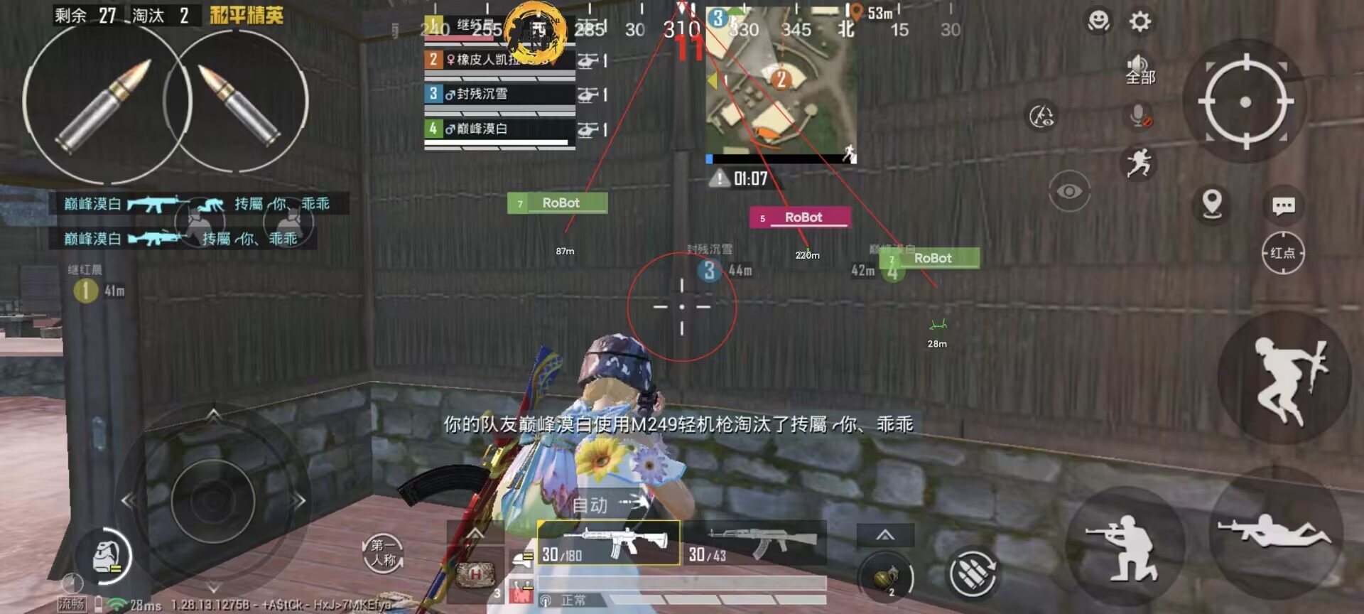 巨魔后怎么开和平精英辅助（巨魔怎么开和平精英）