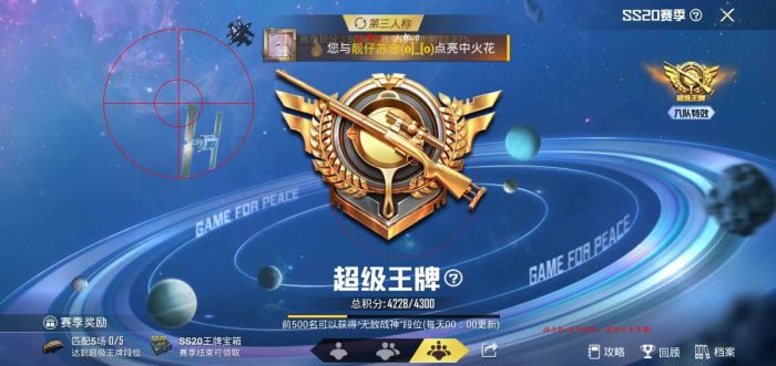 和平精英辅助破解哪里有（和平精英辅助哪里可以下载）